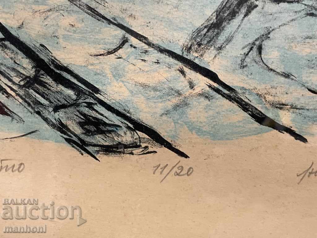 Delivery of 1549 Lyuba Palikarova Balchik Palace lithograph 11/20 signature Delivery of 1549 Lyuba Palikarova Balchik Palace lithograph 11/20 signature