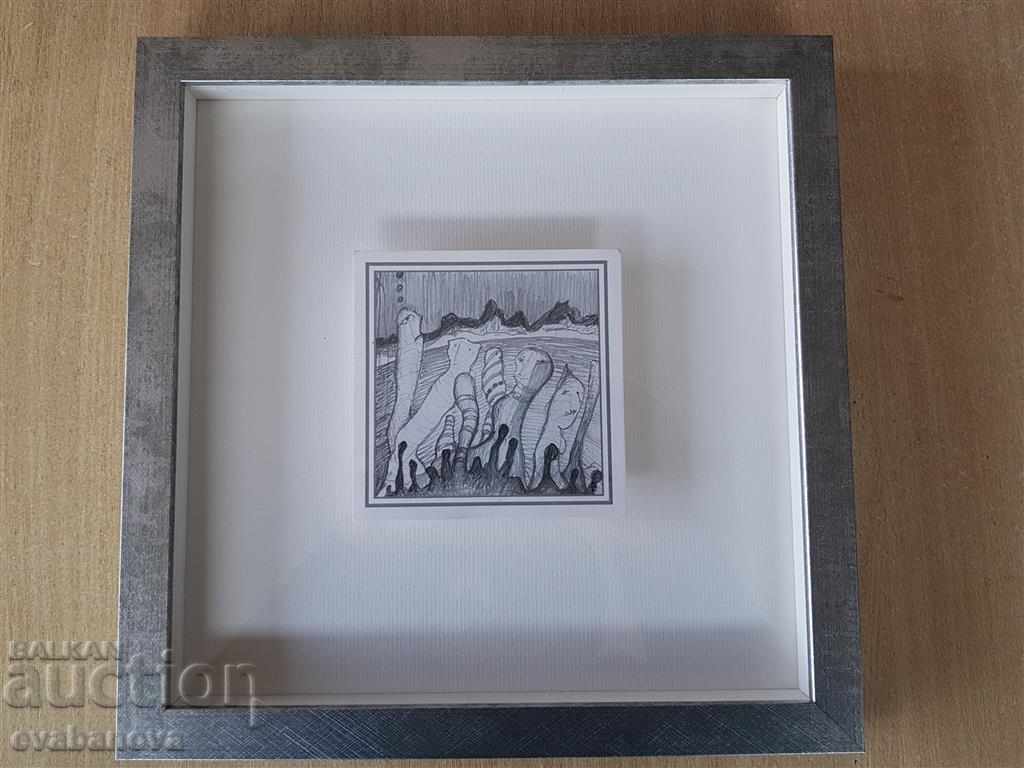 Stavri Kalinov Friends author's reproduction pencil drawing with price € 105.00 | 205.36 BGN