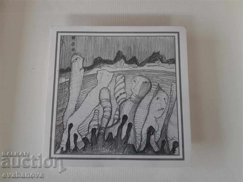 Stavri Kalinov Friends author's reproduction pencil drawing - 5