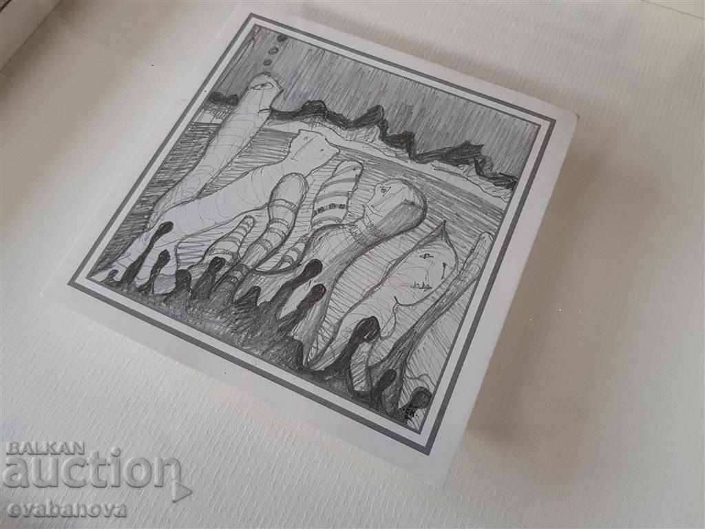 Stavri Kalinov Friends author's reproduction pencil drawing - 6