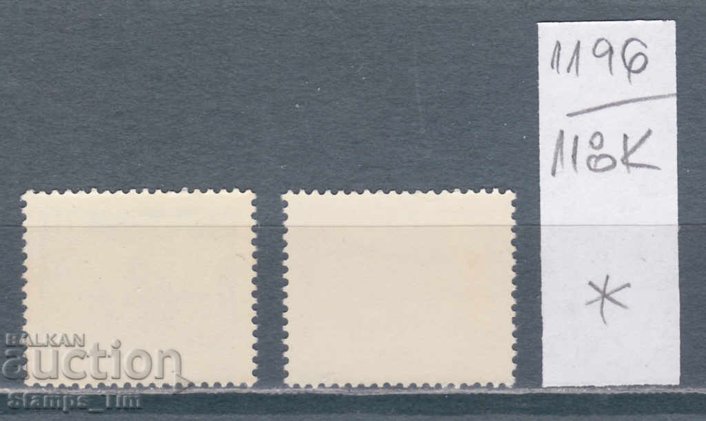 118K1196 / Germany GDR 1973 Fountain of Neptune Lenin's memory (* / **) with price 0.30 BGN | € 0.15 118K1196 / Germany GDR 1973 Fountain of Neptune Lenin's memory (* / **) with price 0.30 BGN | € 0.15