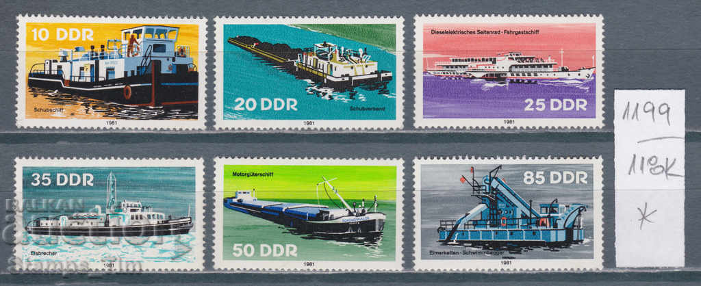 118K1199 / Γερμανία GDR 1981 Μεταφορές πλοίων (* / **)