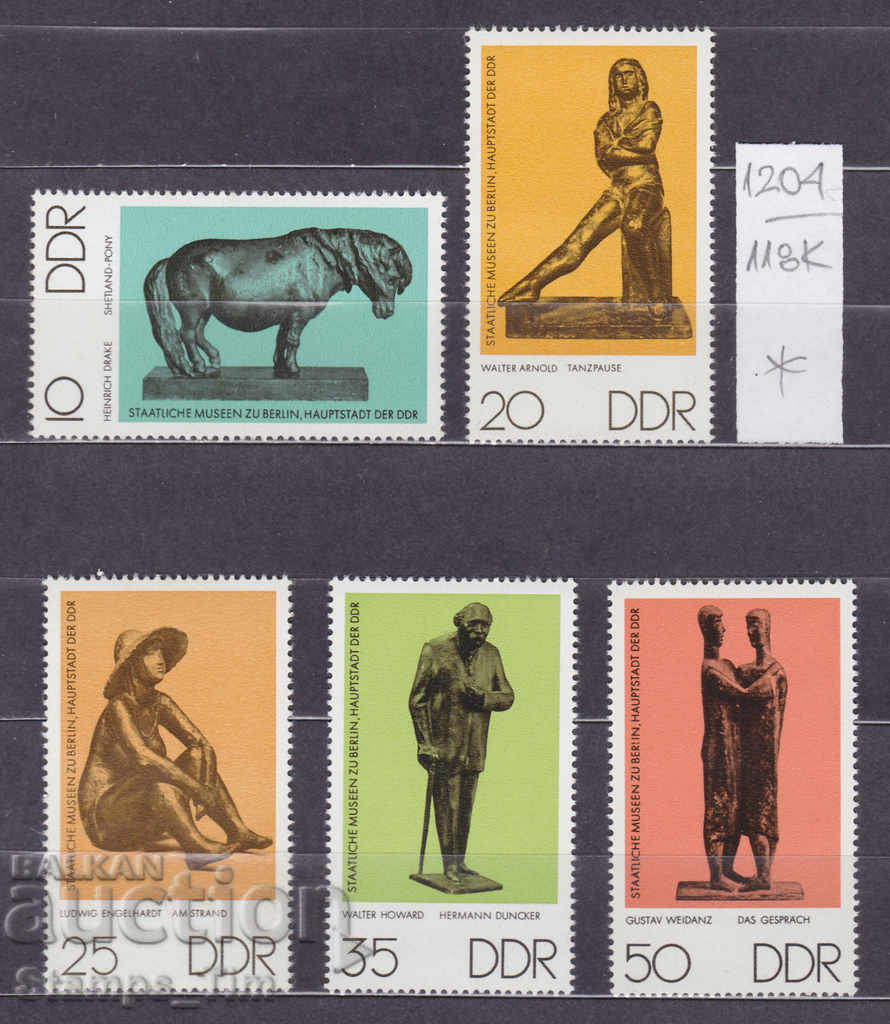 Auction  118K1204 / Germany GDR 1976 Art Sculpture Museum (* / **)