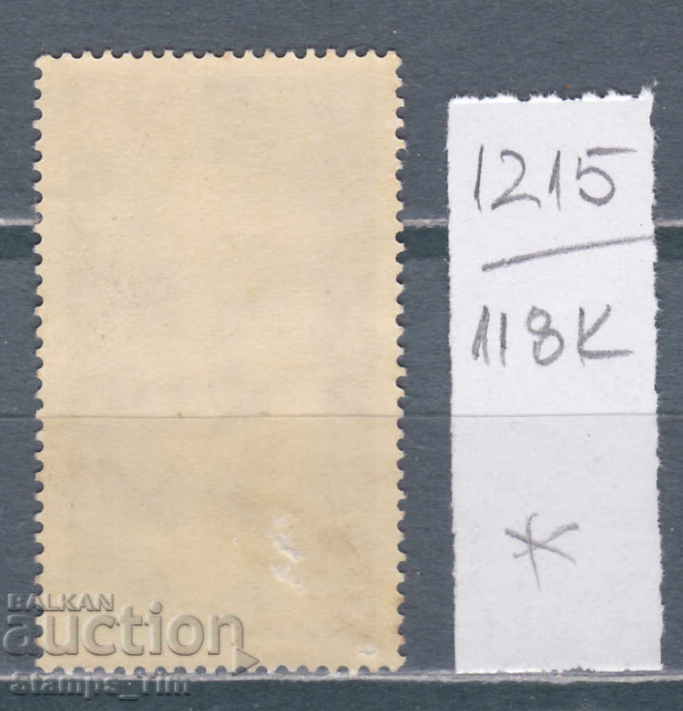 118K1215 / Germany GDR 1965 Adolf Menzel - artist (*) with price 0.30 BGN | € 0.15 118K1215 / Germany GDR 1965 Adolf Menzel - artist (*) with price 0.30 BGN | € 0.15