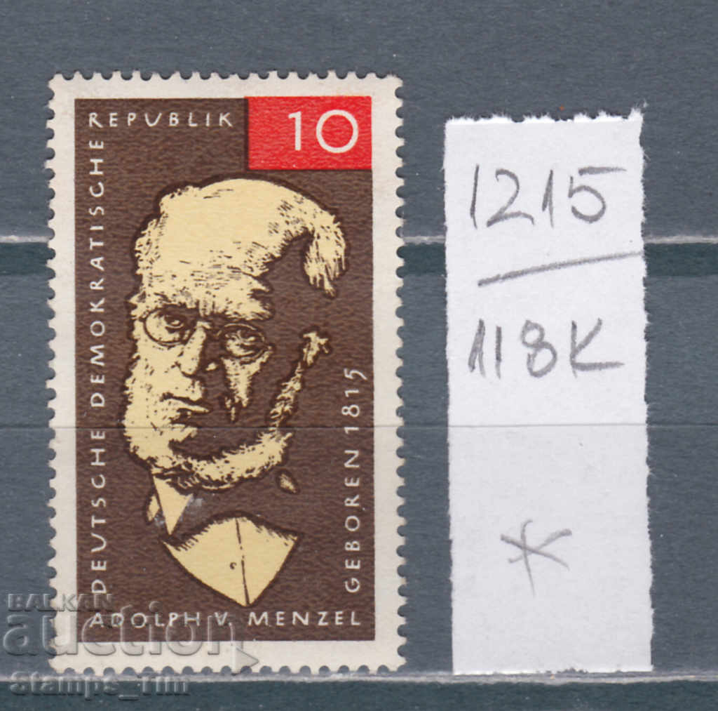 Auction 118K1215 / Germany GDR 1965 Adolf Menzel - artist (*) Auction 118K1215 / Germany GDR 1965 Adolf Menzel - artist (*)