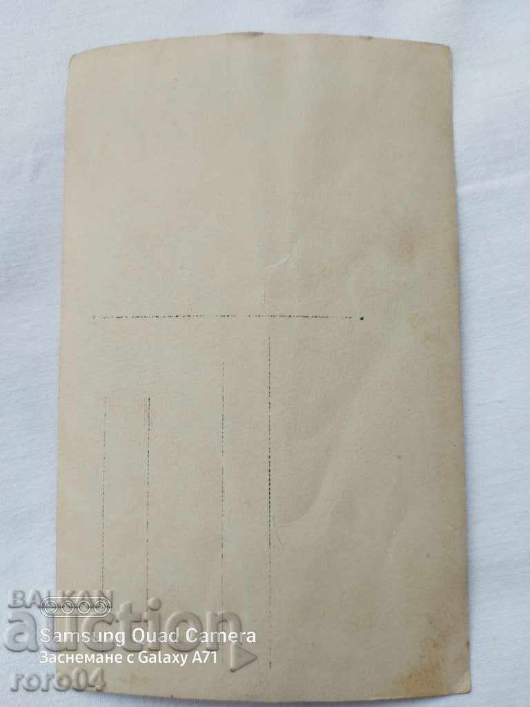 SHUMENSKO DEV. PED. SCHOOL - 7 SHUMENSKO DEV. PED. SCHOOL - 7