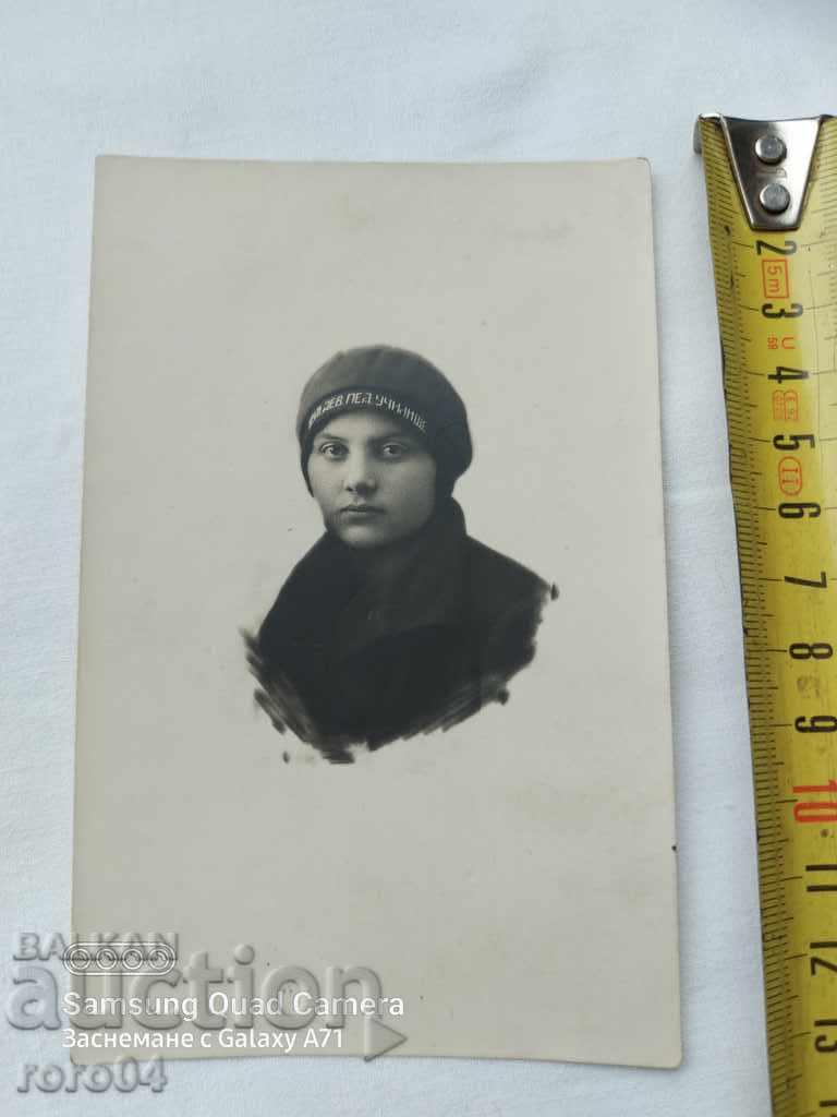 SHUMENSKO DEV. PED. SCHOOL with price 3.99 BGN | € 2.04 SHUMENSKO DEV. PED. SCHOOL with price 3.99 BGN | € 2.04