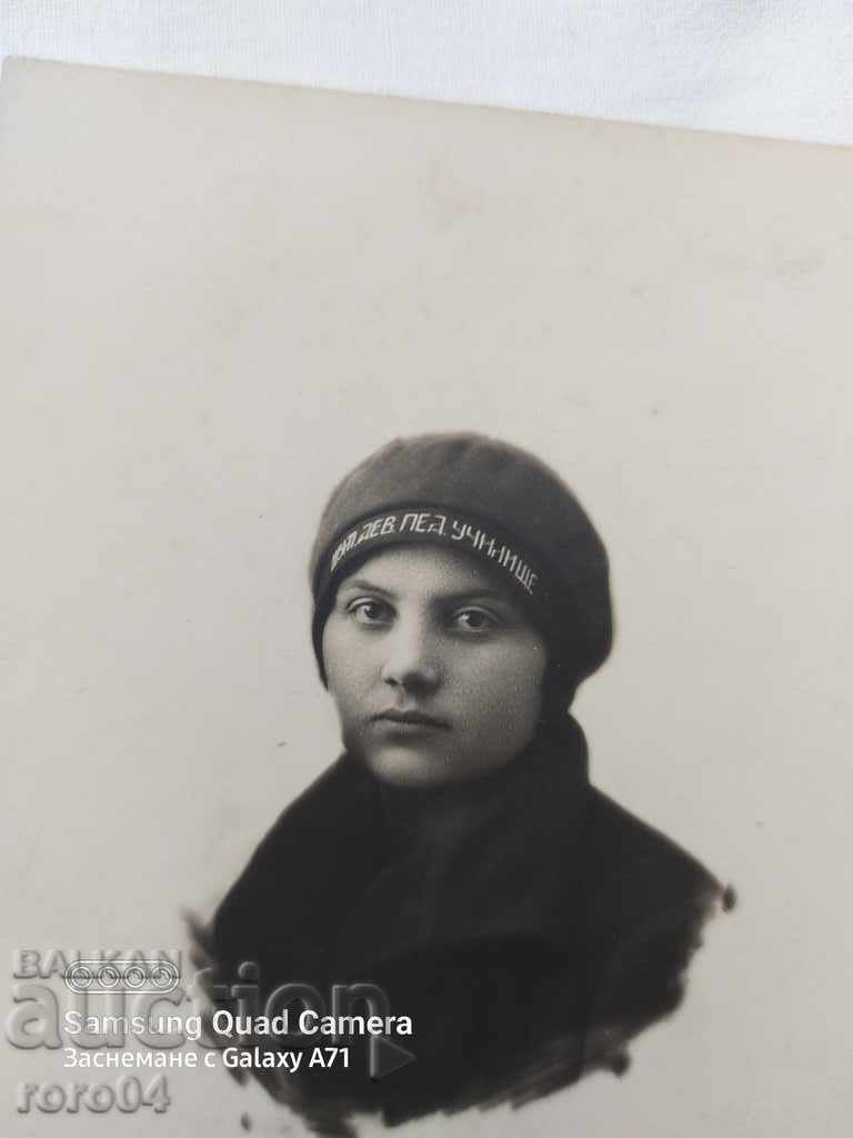 Auction SHUMENSKO DEV. PED. SCHOOL Auction SHUMENSKO DEV. PED. SCHOOL