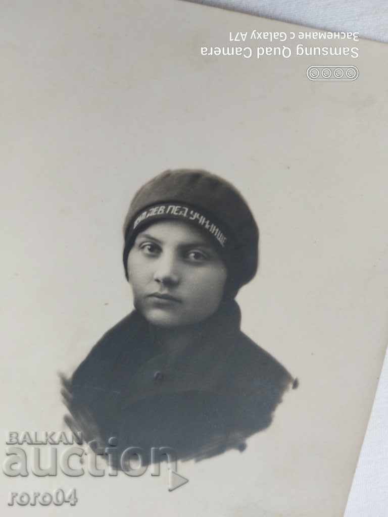 Delivery of SHUMENSKO DEV. PED. SCHOOL Delivery of SHUMENSKO DEV. PED. SCHOOL