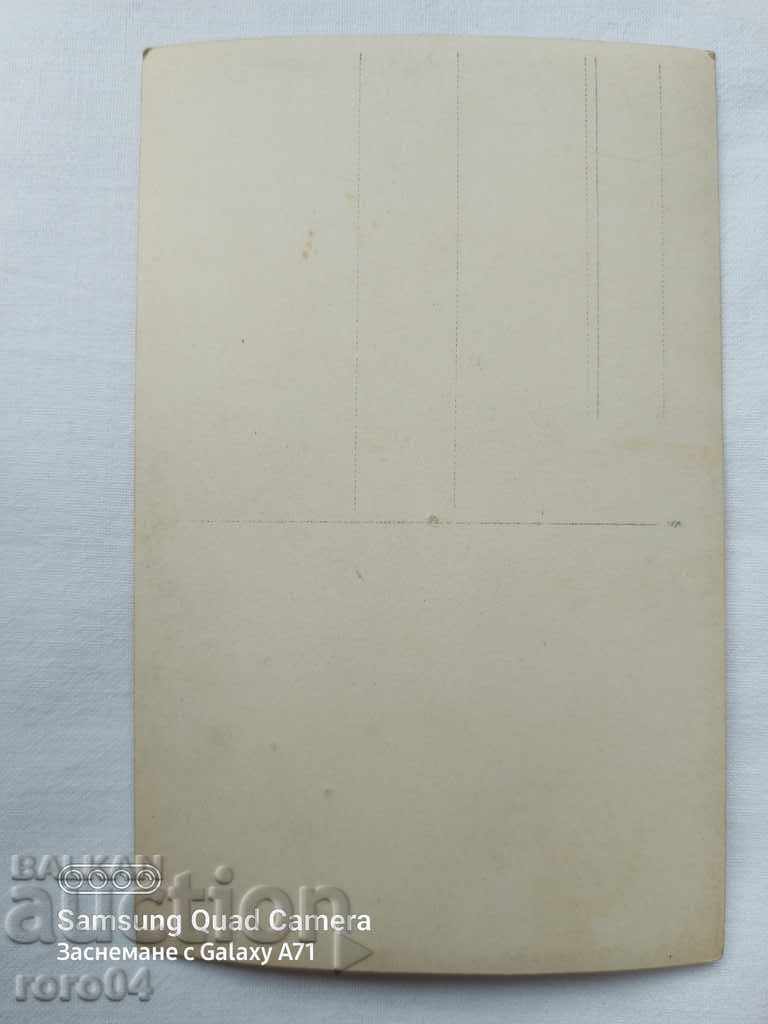 SHUMENSKO DEV. PED. SCHOOL - 6 SHUMENSKO DEV. PED. SCHOOL - 6