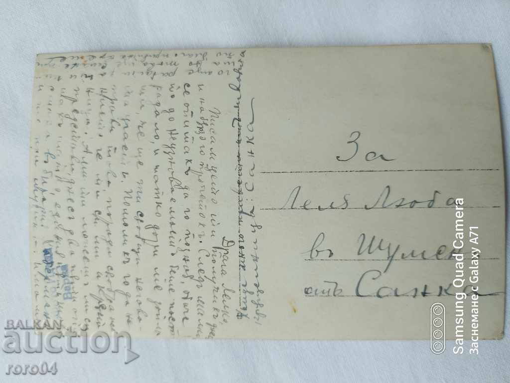 PHOTO IDEAL - VARNA - 1925 - 5