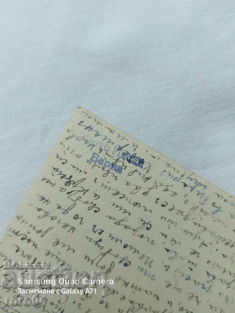 PHOTO IDEAL - VARNA - 1925 - 7