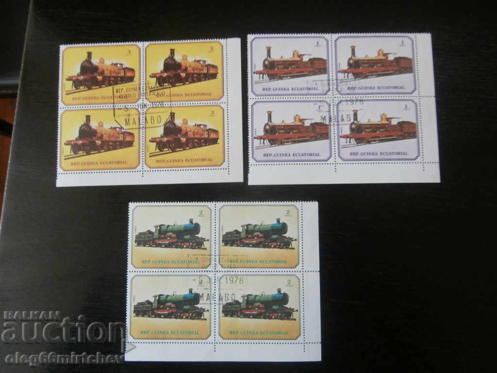 Equatorial Guinea - locomotives - destroyed with price 1.20 BGN | € 0.61 Equatorial Guinea - locomotives - destroyed with price 1.20 BGN | € 0.61