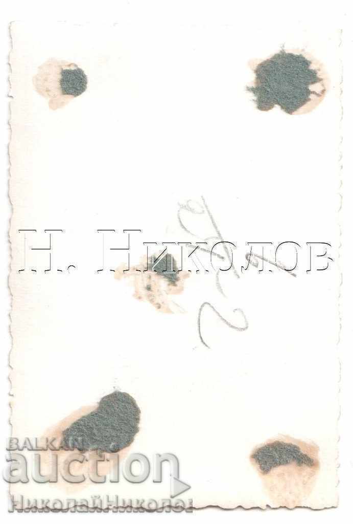 LITTLE OLD PHOTO GORNA ORYAHOVITSA STUDENT IN TOWN B212 with price 2.00 BGN | € 1.02 LITTLE OLD PHOTO GORNA ORYAHOVITSA STUDENT IN TOWN B212 with price 2.00 BGN | € 1.02