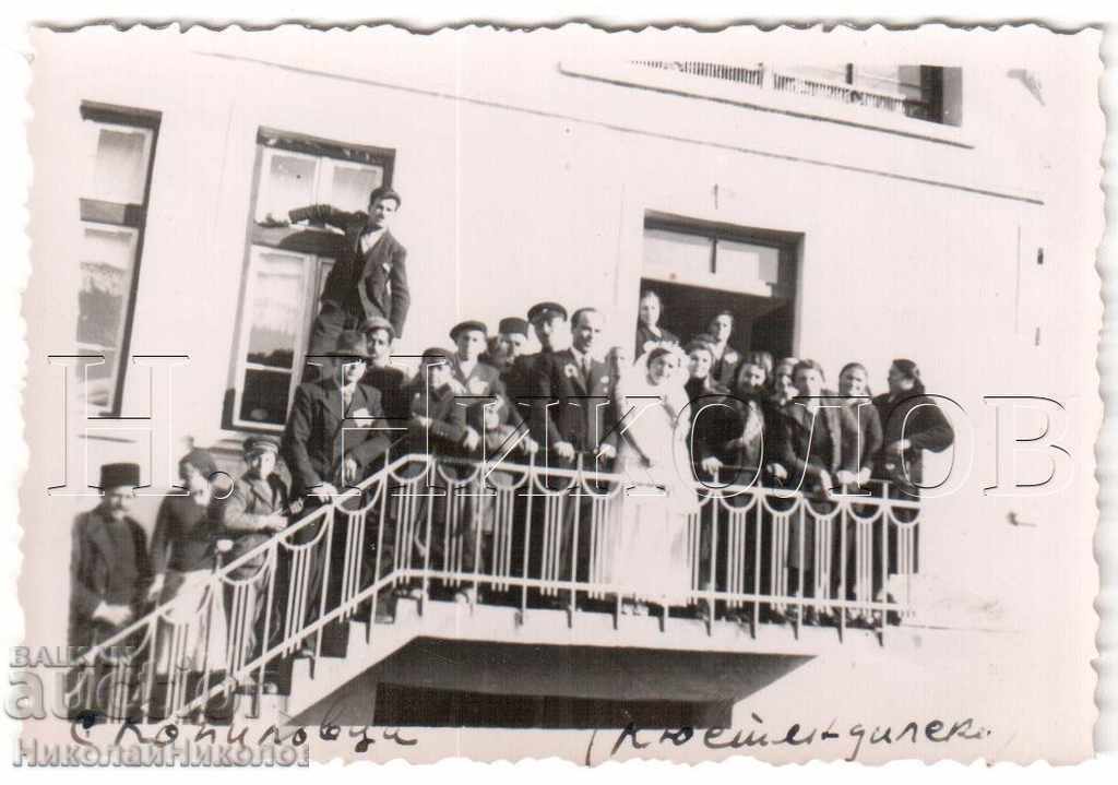 LITTLE OLD PHOTO KYUSTENDIL KOPILOVTSI WEDDING B214 LITTLE OLD PHOTO KYUSTENDIL KOPILOVTSI WEDDING B214