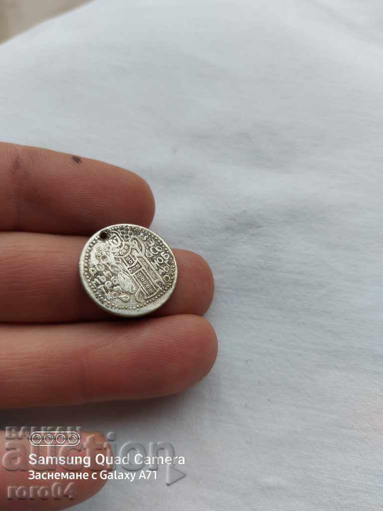 ΙΒΑΝ - ΑΣΕΝ με τιμή € 5.99 | 11.72 BGN