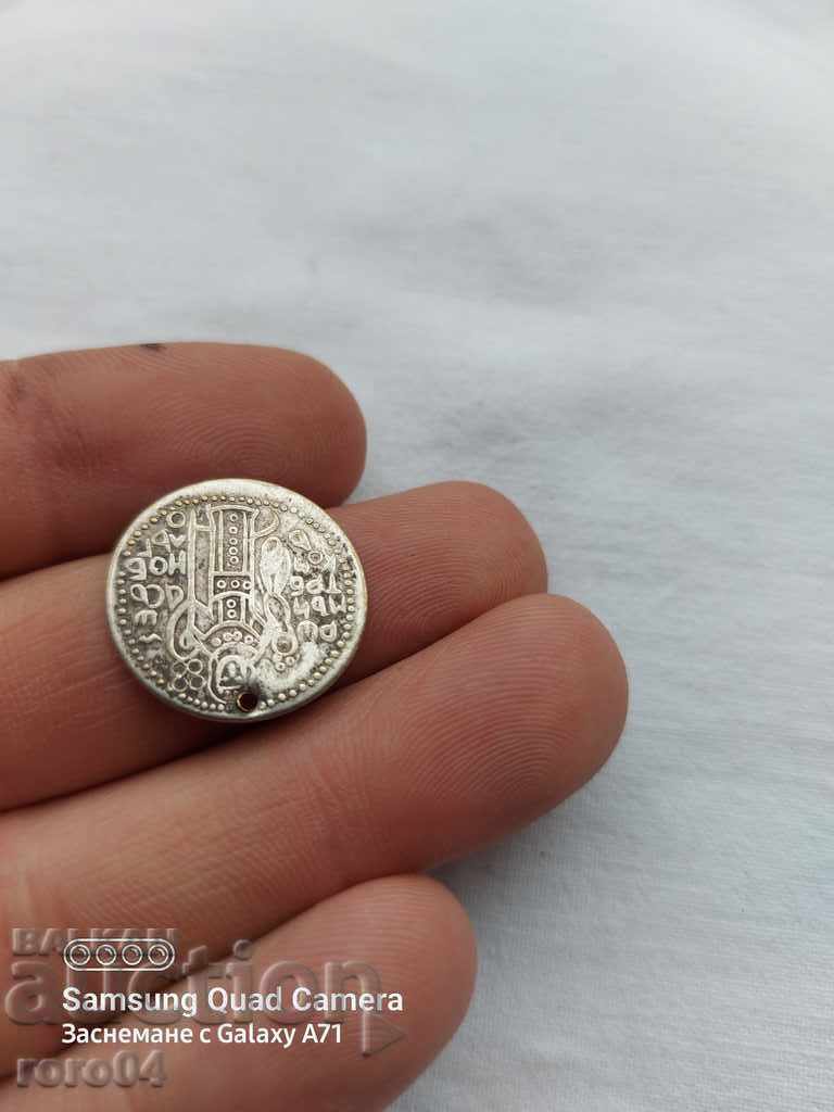 Delivery of IVAN - ASEN Delivery of IVAN - ASEN