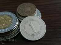 Coin - Algeria - 1 dinar (anniversary) 1987