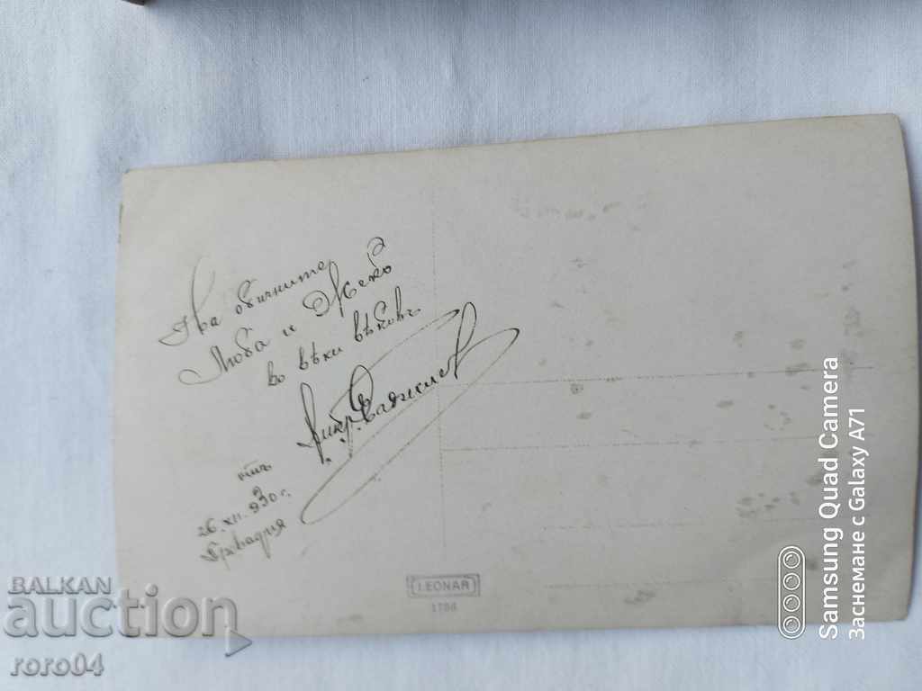 PROVADIA - 1930 - 5 PROVADIA - 1930 - 5