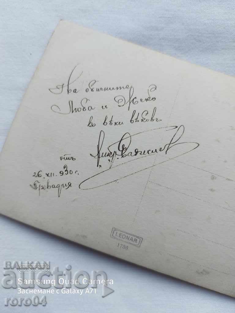 PROVADIA - 1930 - 6 PROVADIA - 1930 - 6