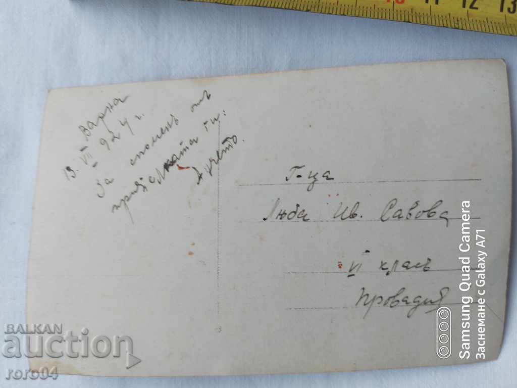 PROVADIA - VARNA - 1924 - 5 PROVADIA - VARNA - 1924 - 5