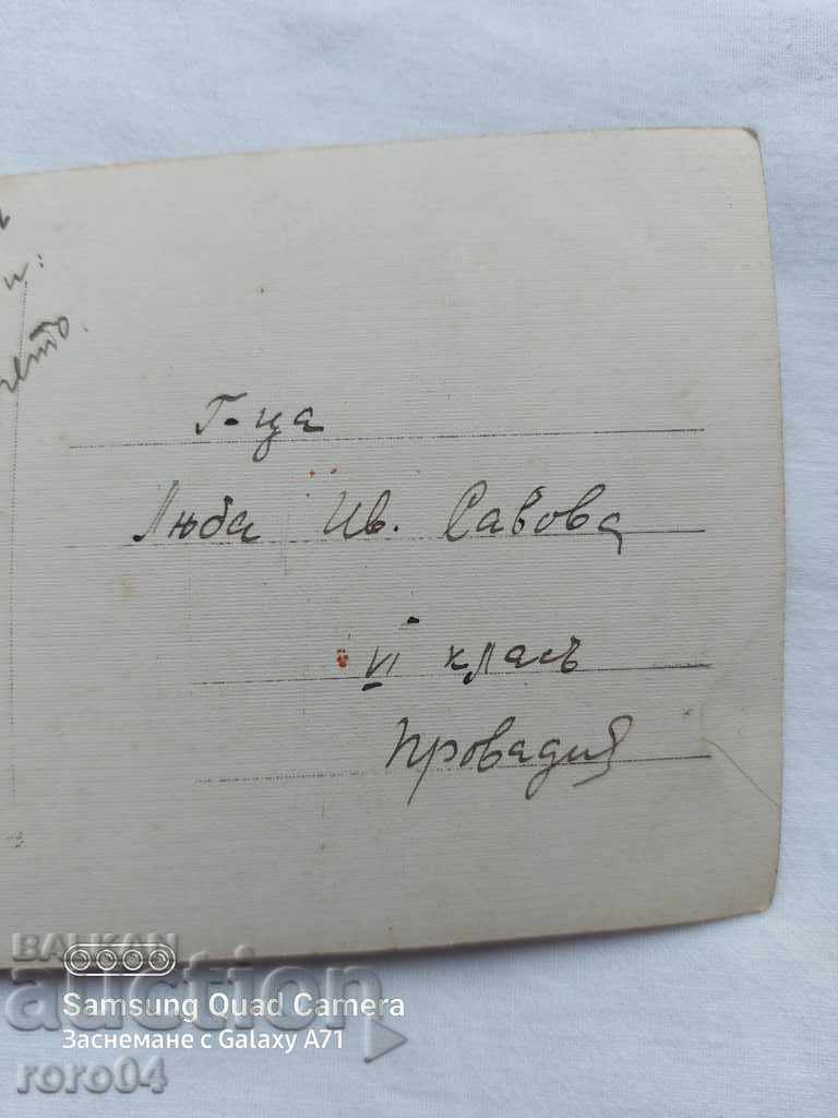 PROVADIA - VARNA - 1924 - 7 PROVADIA - VARNA - 1924 - 7