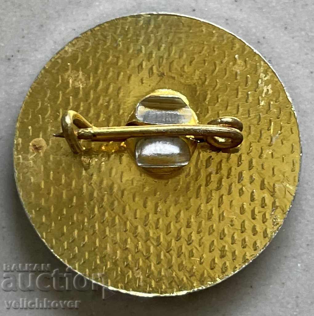 31859 Bulgaria sign Balkaniada football Sofia 1979 with price 4.00 BGN | € 2.05