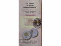 10 лева 2012 година История славянобългарска