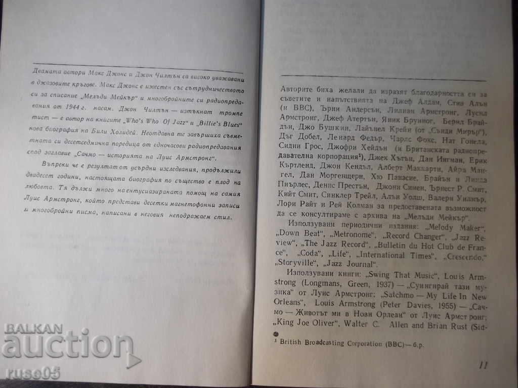 Delivery of The book "Louis Armstrong - M. Jones / D. Chilton" - 268 p. Delivery of The book "Louis Armstrong - M. Jones / D. Chilton" - 268 p.