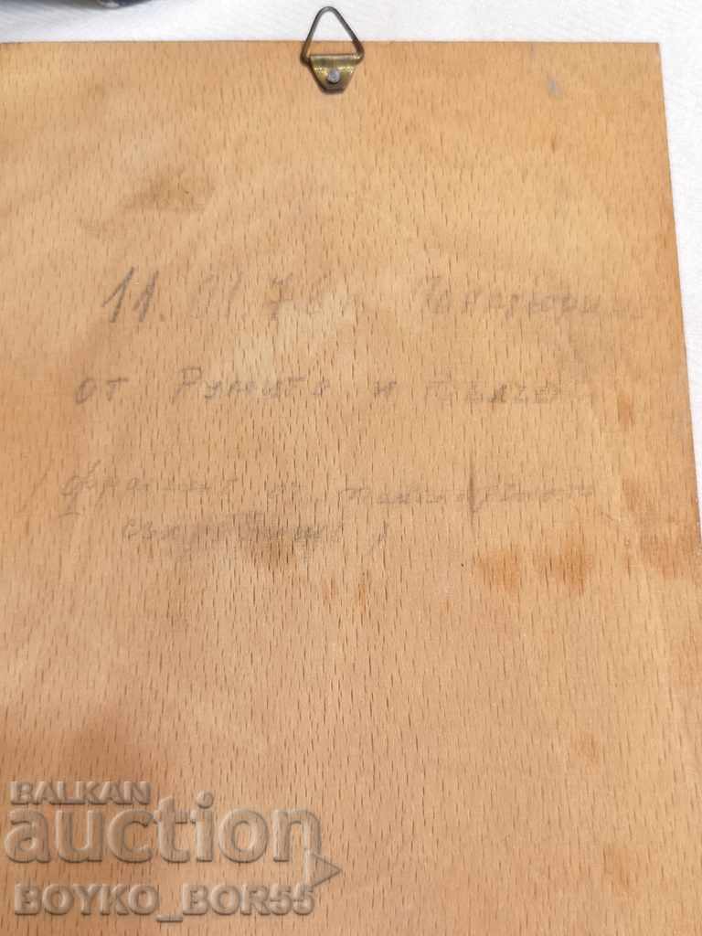 Super Rare Copper Panel Fragment of the Thracian Treasure - 5 Super Rare Copper Panel Fragment of the Thracian Treasure - 5