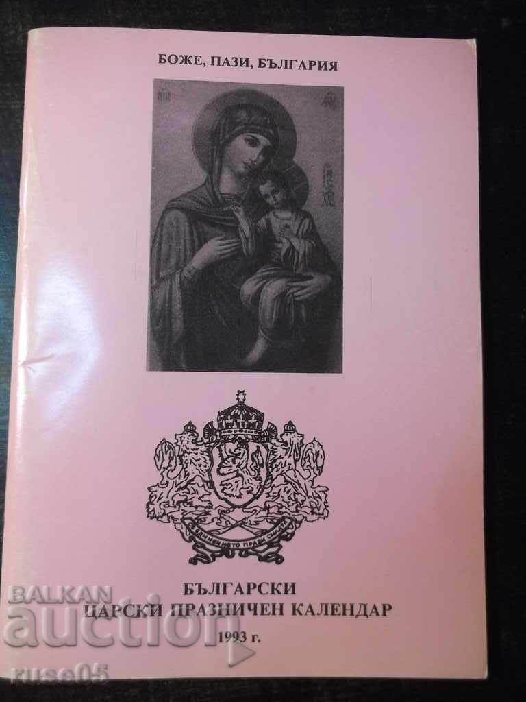 Cartea „Calendarul Regal al Sărbătorilor Bulgariei” - 48 de pagini.