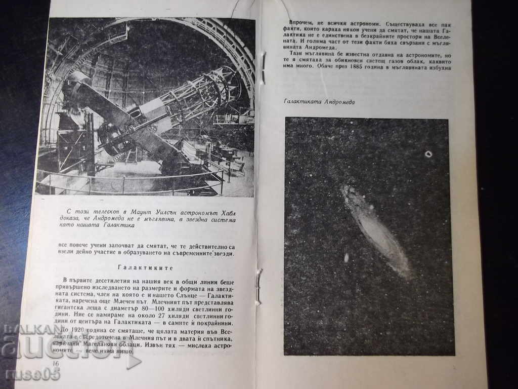 Delivery of Book "Balance Sheet of the Century - Joseph Peretz" - 30 p.