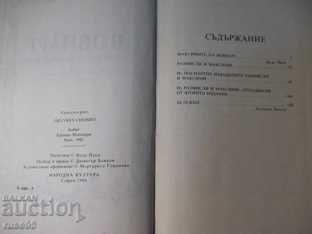 The book "Thoughts and Maxims - Vovnarg" - 152 p. with price 5.00 BGN | € 2.56