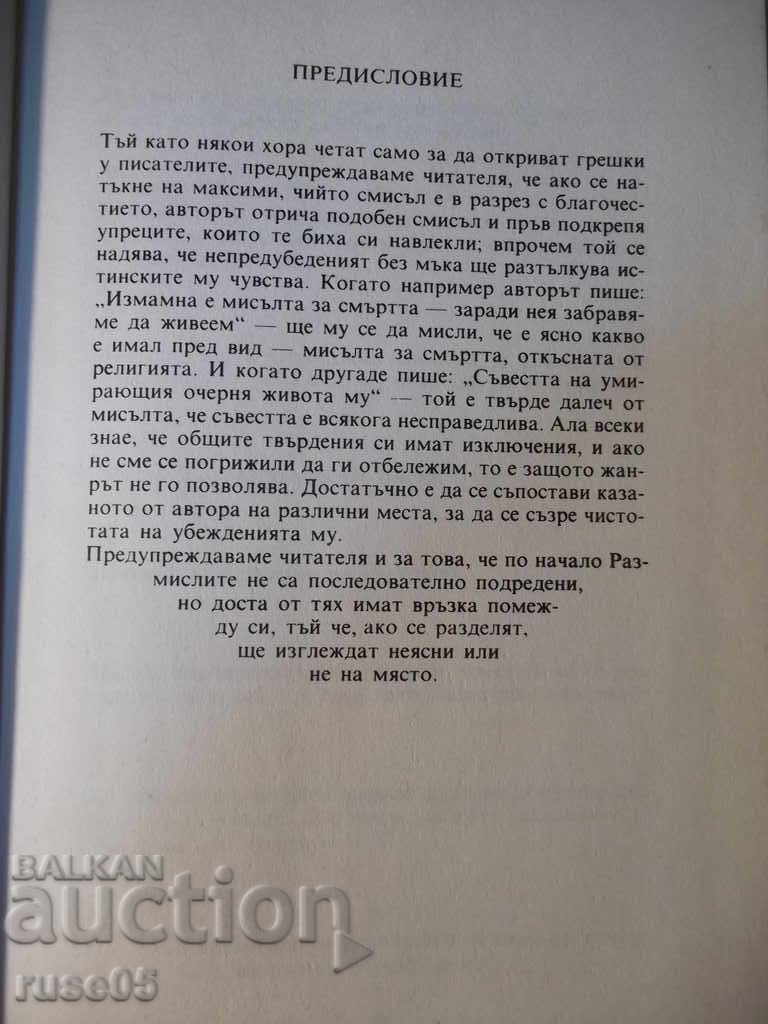 Delivery of The book "Thoughts and Maxims - Vovnarg" - 152 p.