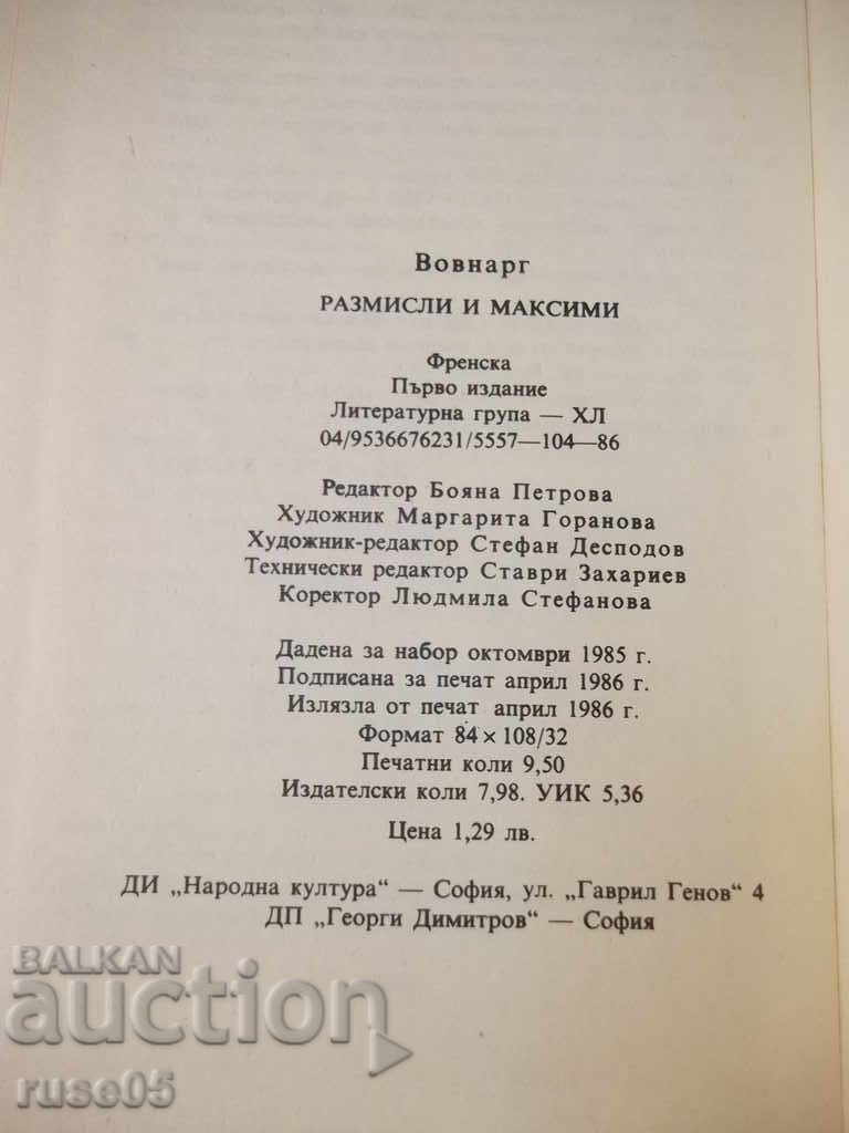 The book "Thoughts and Maxims - Vovnarg" - 152 p. - 6