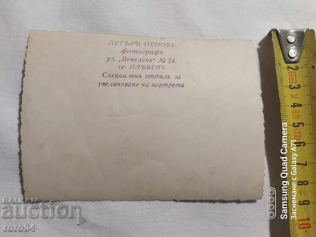 PETAR NENOV - PHOTOGRAPHER - PLEVEN - 5 PETAR NENOV - PHOTOGRAPHER - PLEVEN - 5