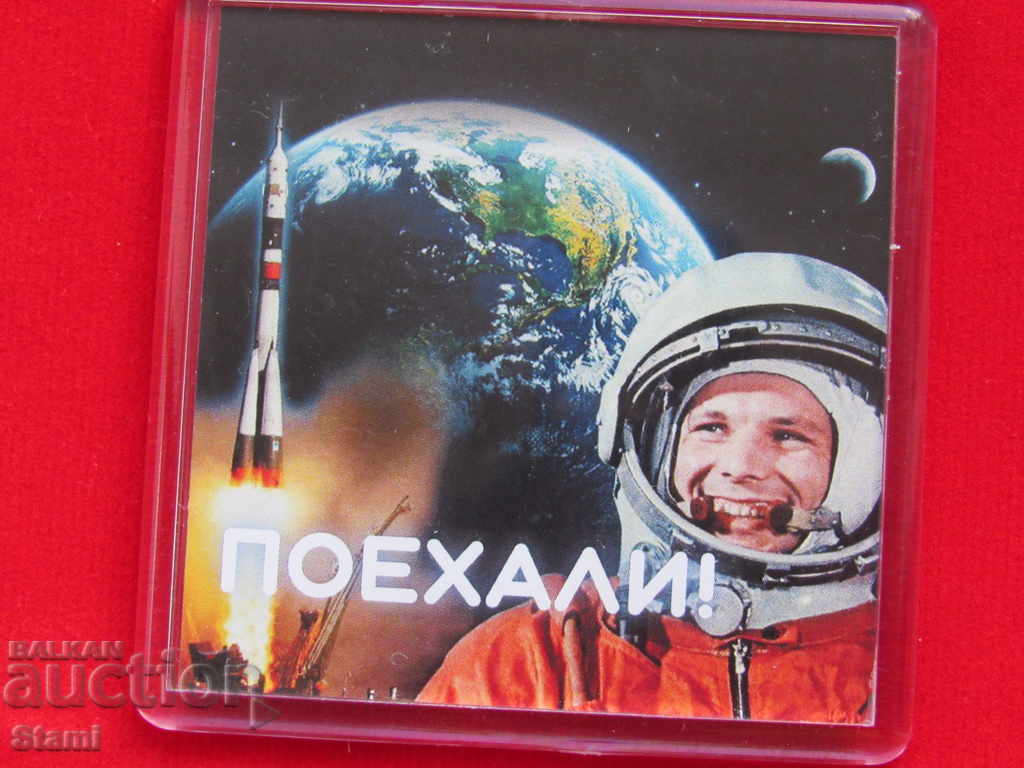 A magnet from the Space Museum in Moscow, Russia with price 7.90 BGN | € 4.04 A magnet from the Space Museum in Moscow, Russia with price 7.90 BGN | € 4.04