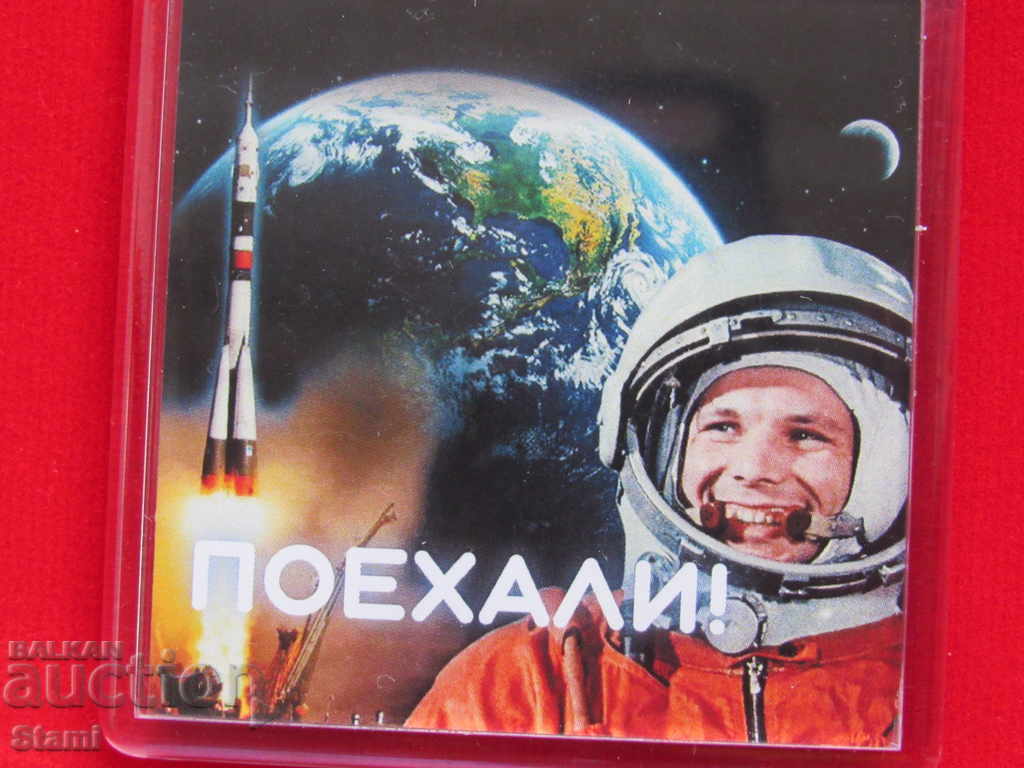 A magnet from the Space Museum in Moscow, Russia
