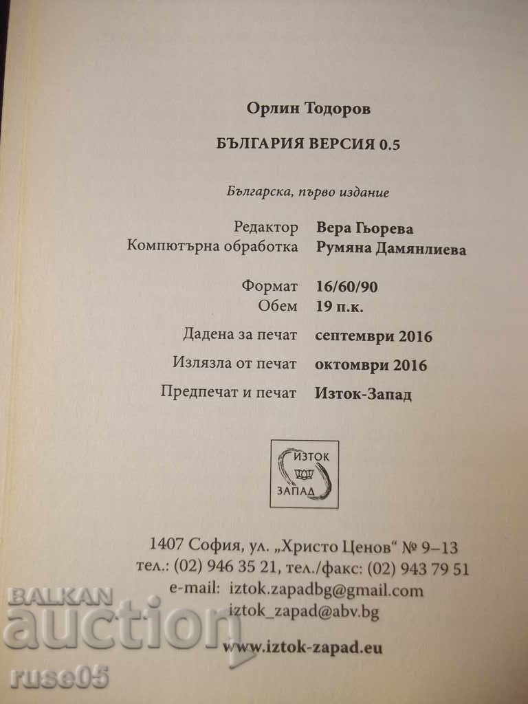 Book "Bulgaria. Version 0.5 - Orlin Todorov" - 152 p. - 6 Book "Bulgaria. Version 0.5 - Orlin Todorov" - 152 p. - 6