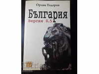 Cartea "Bulgaria. Versiunea 0.5 - Orlin Todorov" - 152 p.