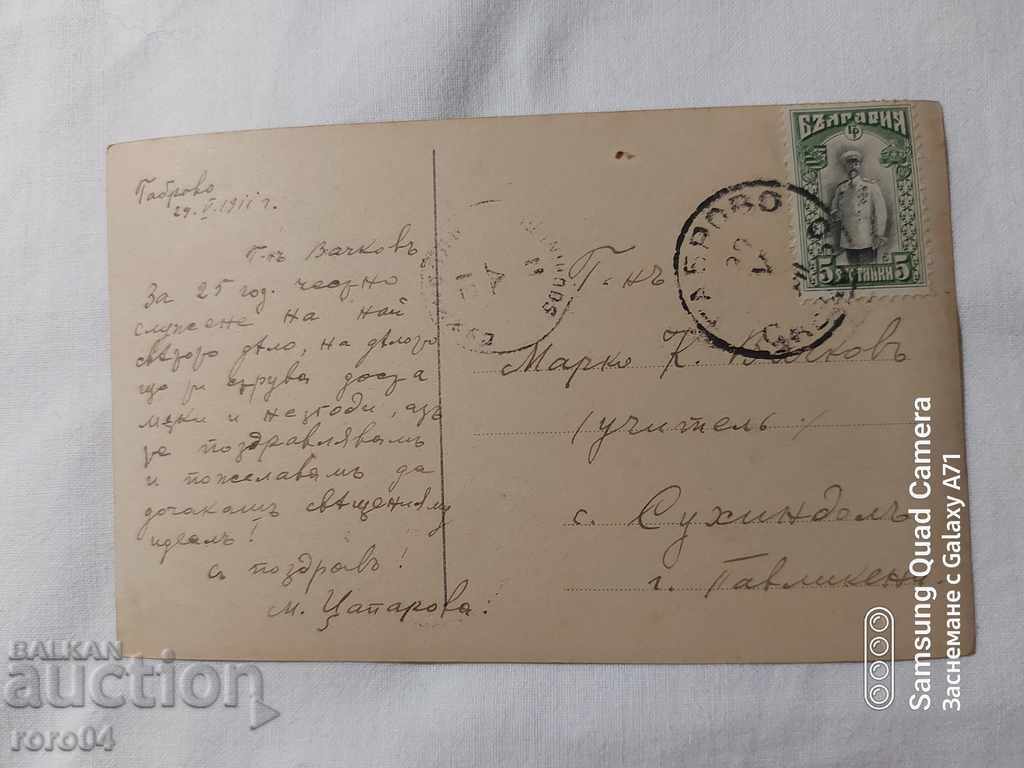 ENGELS - 5 ENGELS - 5