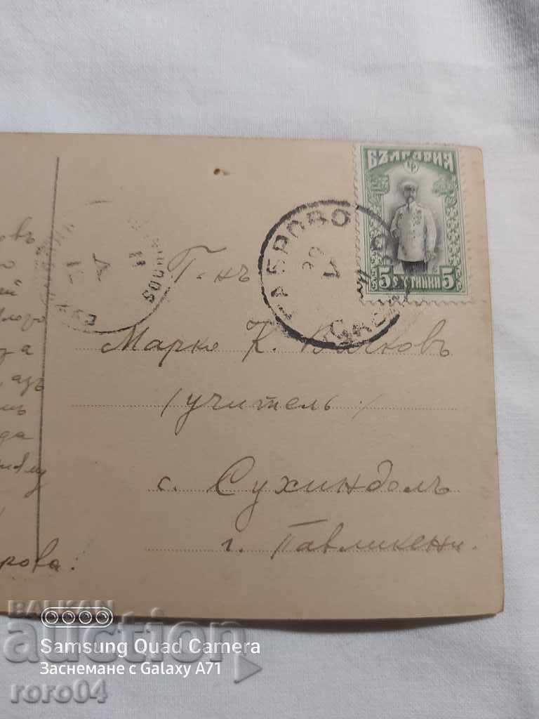 ENGELS - 6 ENGELS - 6