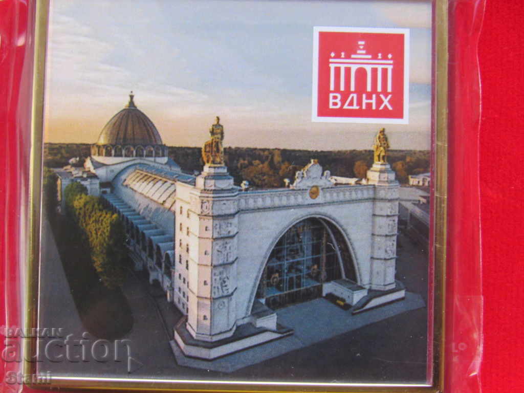 Magnet from VDNH in Moscow, Russia with price 7.90 BGN | € 4.04 Magnet from VDNH in Moscow, Russia with price 7.90 BGN | € 4.04