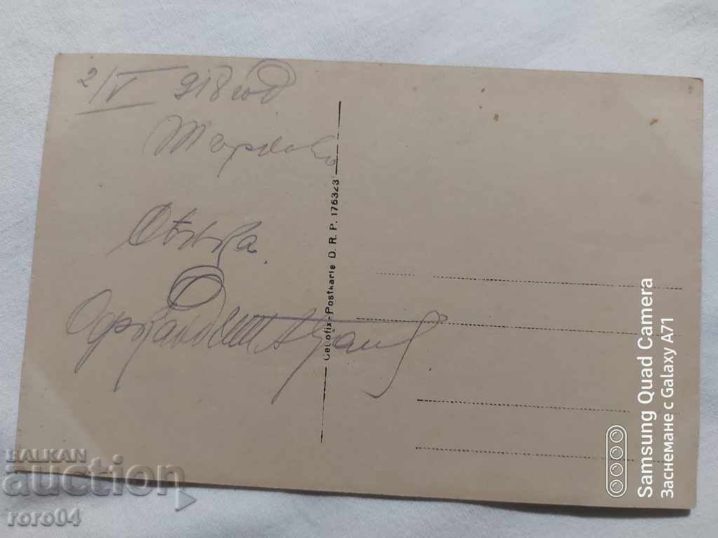 TARNOVO - 1918 - 5 TARNOVO - 1918 - 5