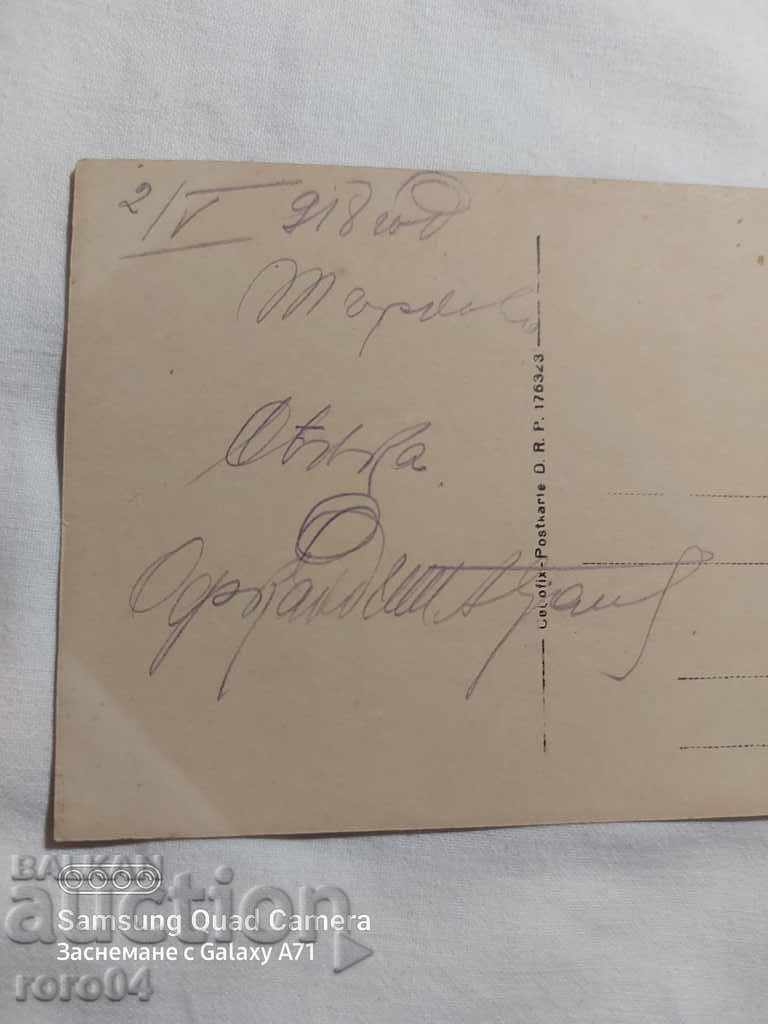 TARNOVO - 1918 - 6 TARNOVO - 1918 - 6