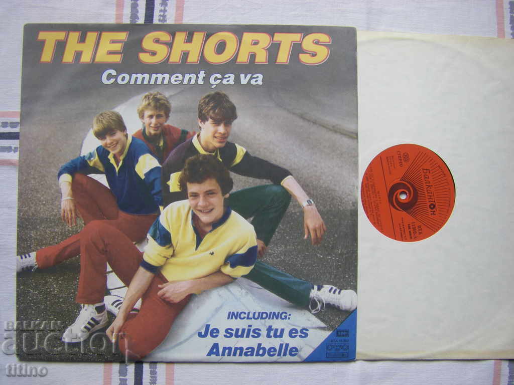 ВТА 11392 - The Shorts - Comment Vaa Va - Камон са ва with price 25.00 BGN | € 12.78 ВТА 11392 - The Shorts - Comment Vaa Va - Камон са ва with price 25.00 BGN | € 12.78