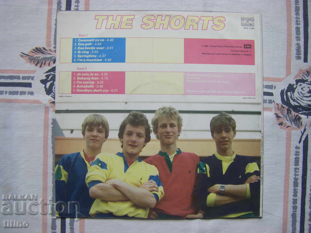 Delivery of ВТА 11392 - The Shorts - Comment Vaa Va - Камон са ва Delivery of ВТА 11392 - The Shorts - Comment Vaa Va - Камон са ва