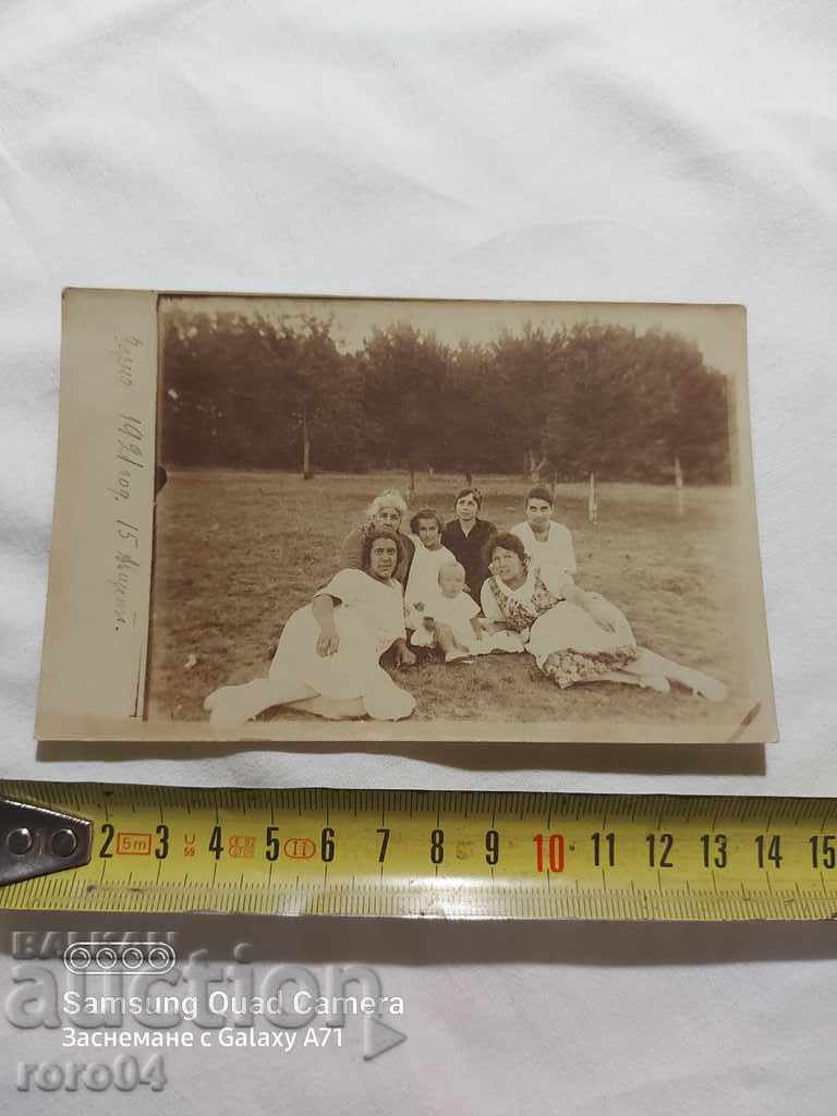 VARNA - 1921 with price 9.99 BGN | € 5.11 VARNA - 1921 with price 9.99 BGN | € 5.11