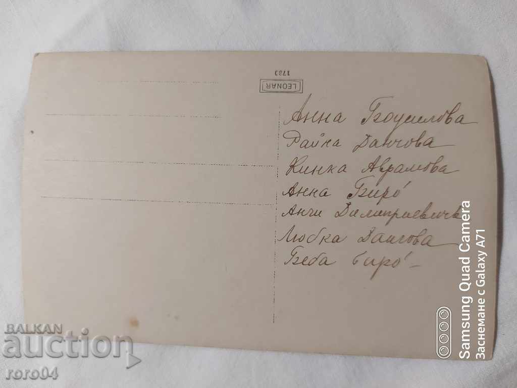 VARNA - 1921 - 5 VARNA - 1921 - 5