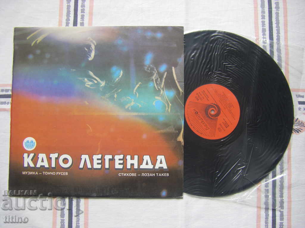 VEA 12175 - As a legend - Vasil Levski with price 15.00 BGN | € 7.67 VEA 12175 - As a legend - Vasil Levski with price 15.00 BGN | € 7.67